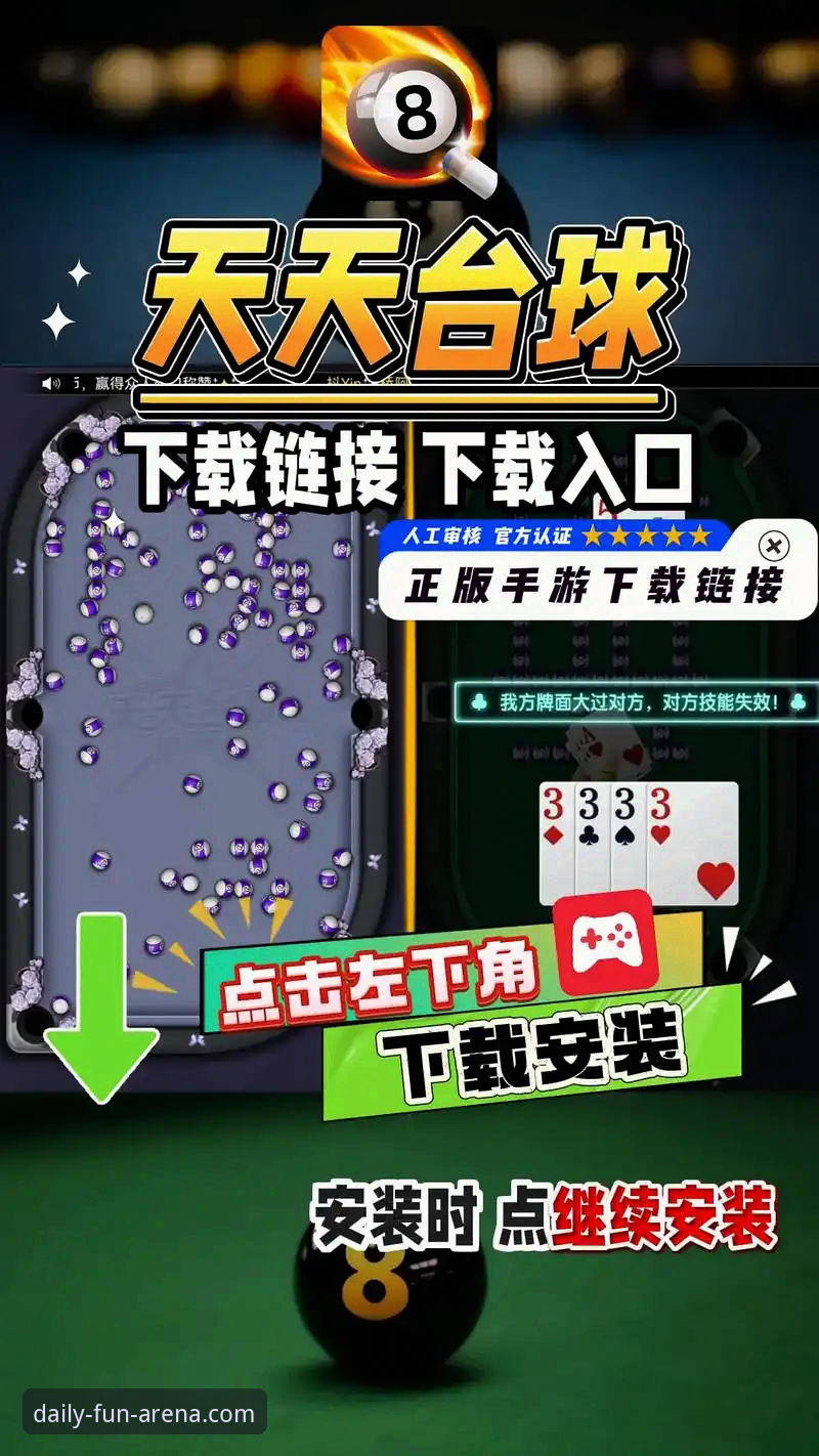 天天娱乐游戏大厅游戏推荐 天天娱乐游戏大厅游戏推荐详解:从下载到实战,一篇搞定