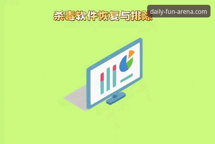 天天娱乐游戏大厅娱乐平台安装失败 天天娱乐平台安装失败问题解决全教程——从排查到修复的操作指南