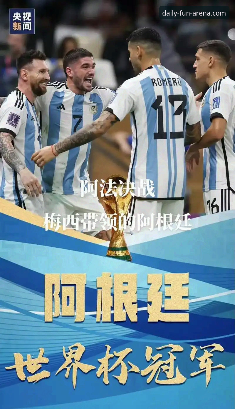 见证历史时刻 vs 享受流畅体验：一场世界杯附加赛背后的平台选择