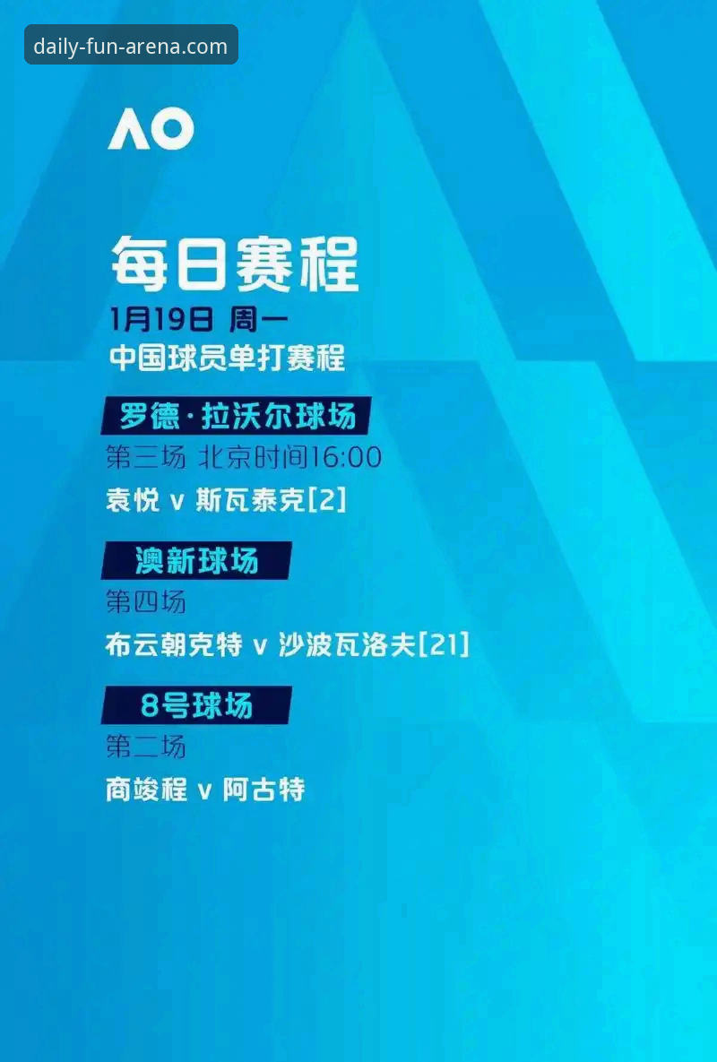 天天娱乐游戏大厅电脑版安装教程 资深用户分享:从瑞典中场手术到世界杯梦想,天天娱乐平台观赛体验全记录
